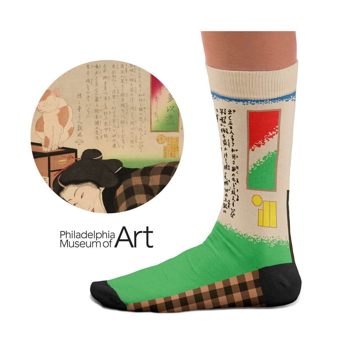 Le Bar a Chaussettes - Chaussettes Je veux annuler mon abonnement, Tsukioka Yoshitoshi