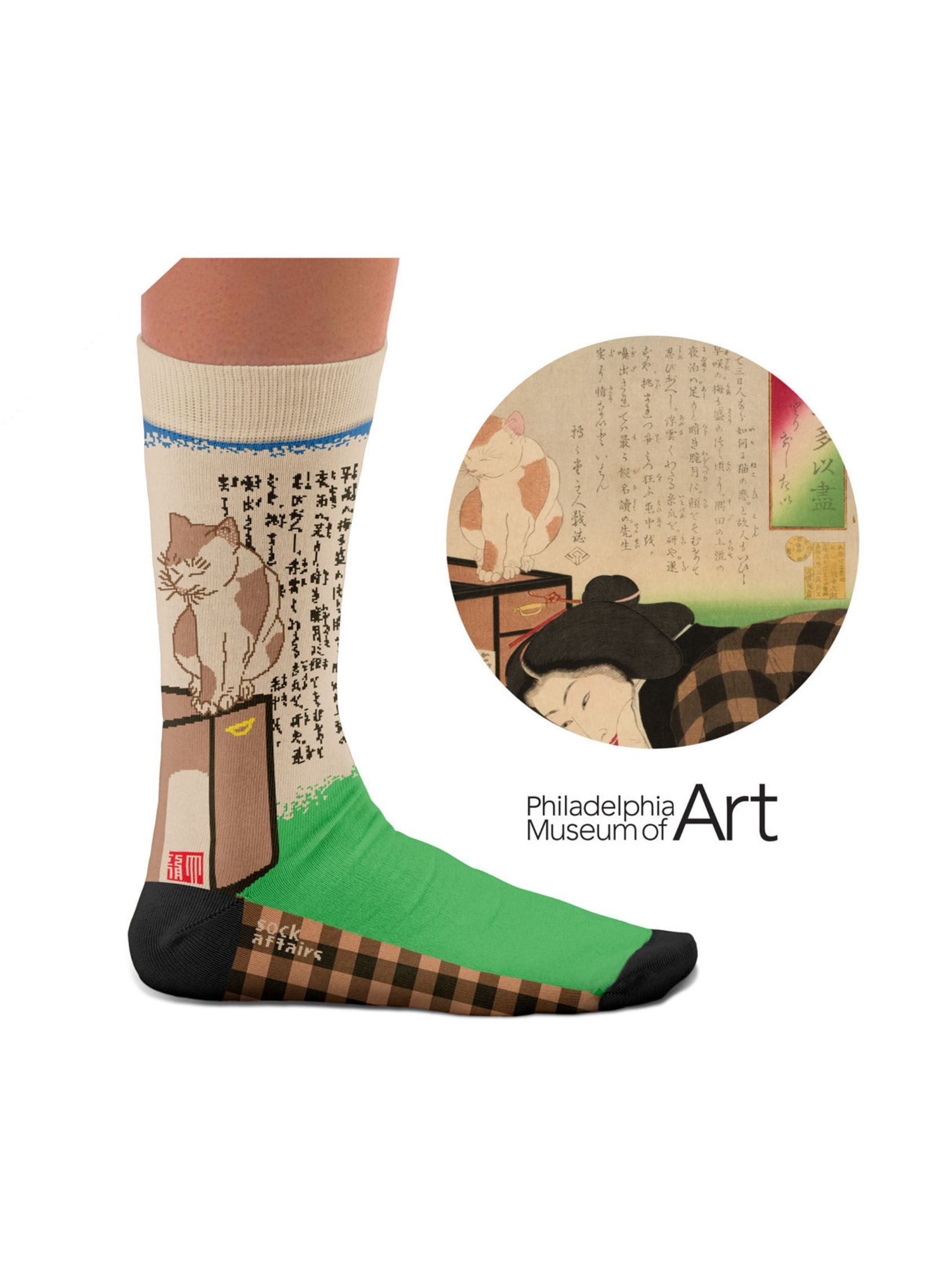 Chaussettes Je veux annuler mon abonnement, Tsukioka Yoshitoshi